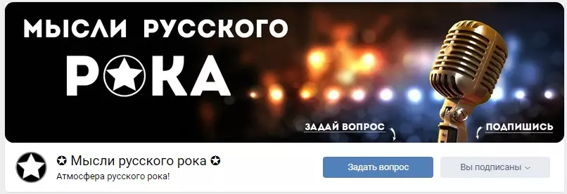 Причины ухода Беркута из Арии